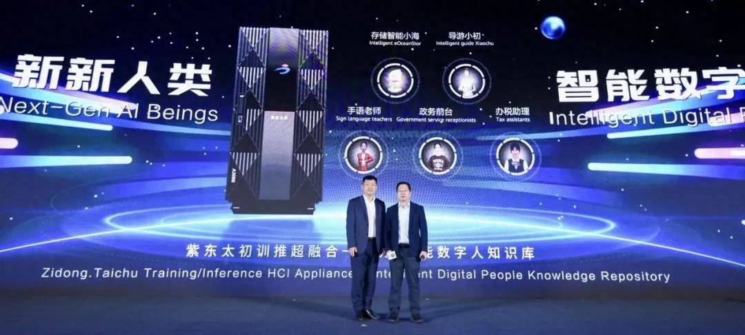 知识库存储“催产”大模型应用:AI新新人类的时间开始了