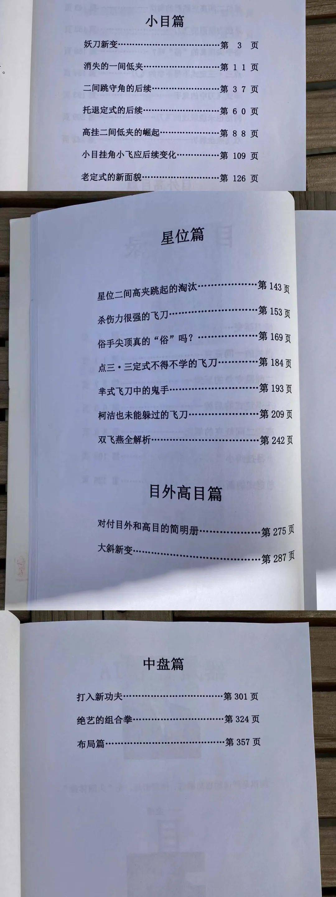 AI的秘密武器：进化版1.0~4.0