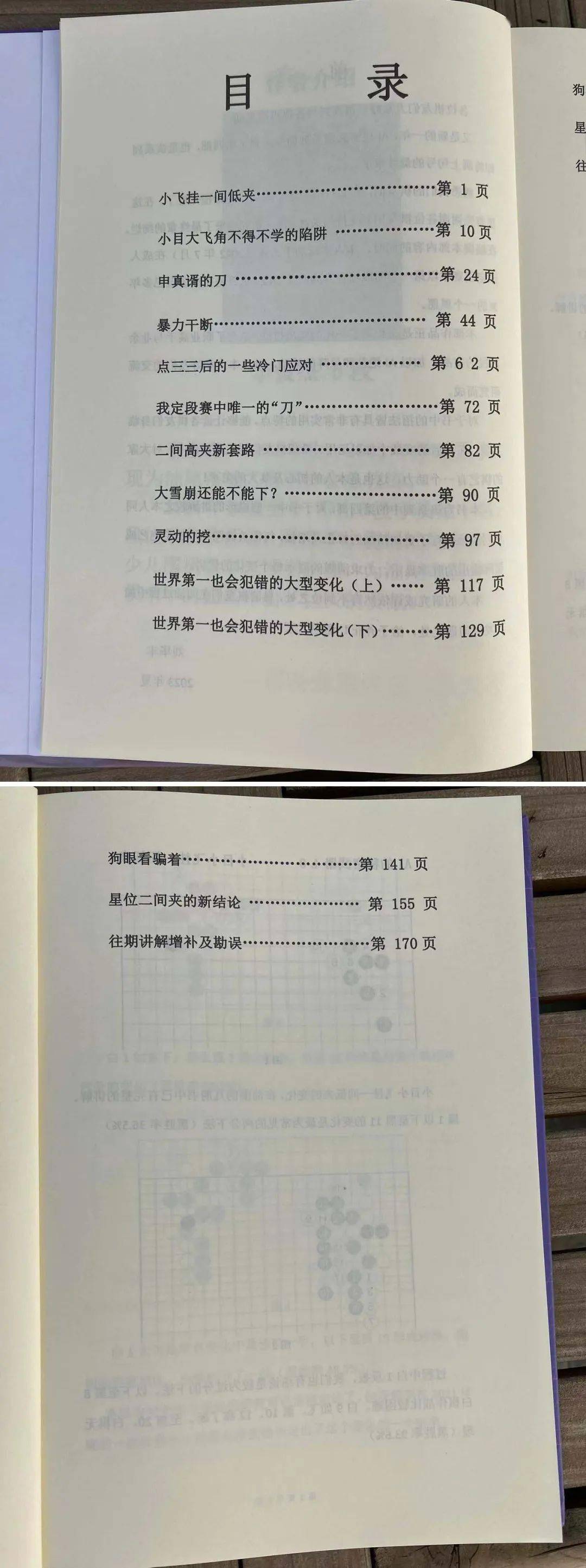 AI的秘密武器：进化版1.0~4.0