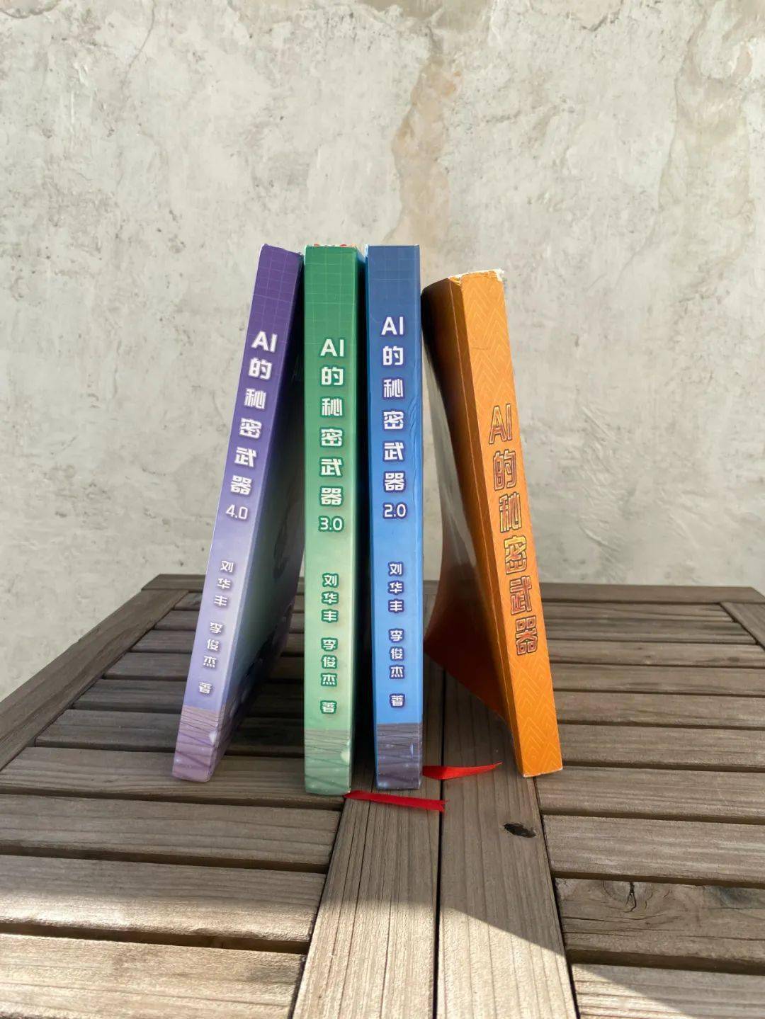 AI的秘密武器：进化版1.0~4.0