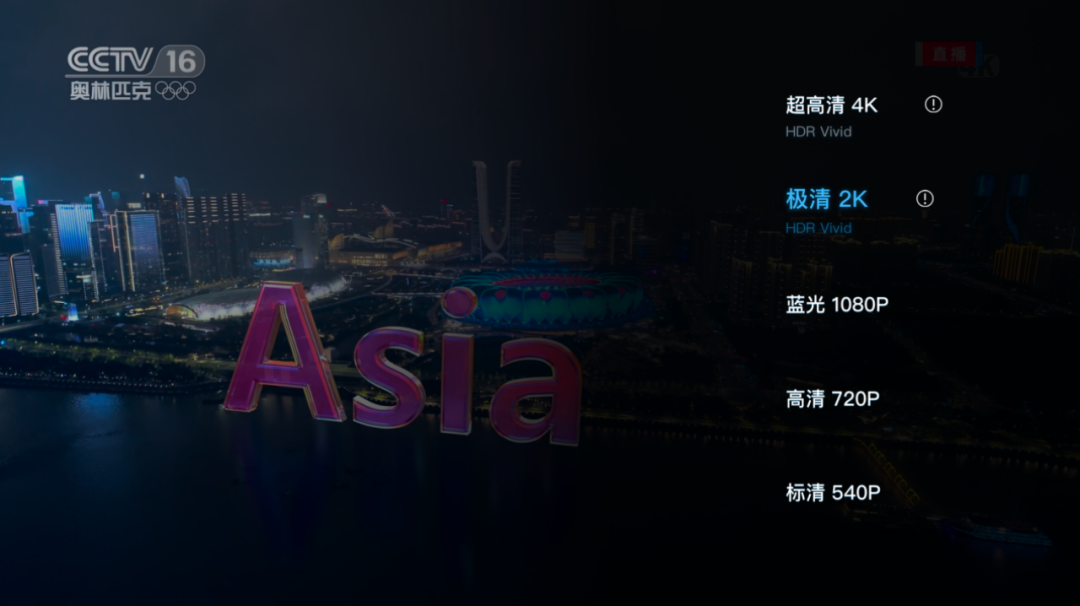 中国移动咪咕成功推广移动端AVS3+HDR Vivid国产化标准,实现规模化商用