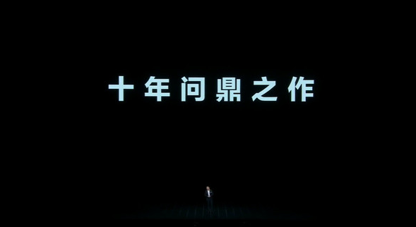 华为MatePad Pro 13.2英寸：轻薄设计再次突破大尺寸平板的极限