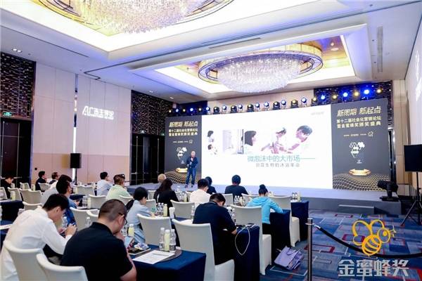 羽蔻生物AIFOAM体膜浴机荣获“年度产品创新力”大奖