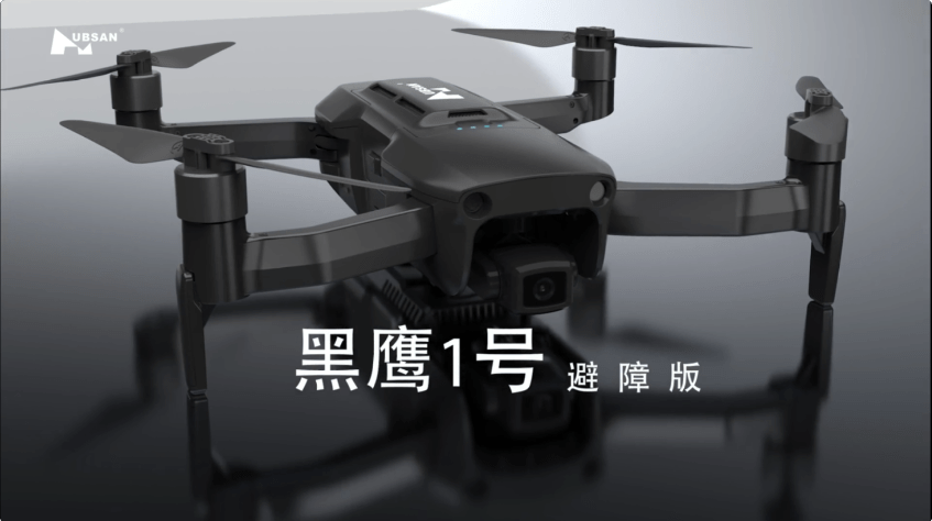 双电 1899 元起,哈博森黑鹰 1 号避障版无人机发布