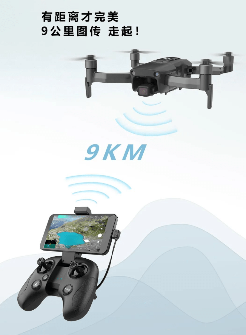 双电 1899 元起,哈博森黑鹰 1 号避障版无人机发布