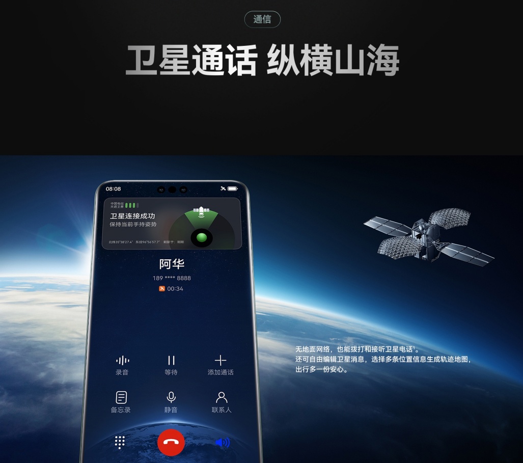 华为史上最激动人心的发布会:万人合唱《我的梦》