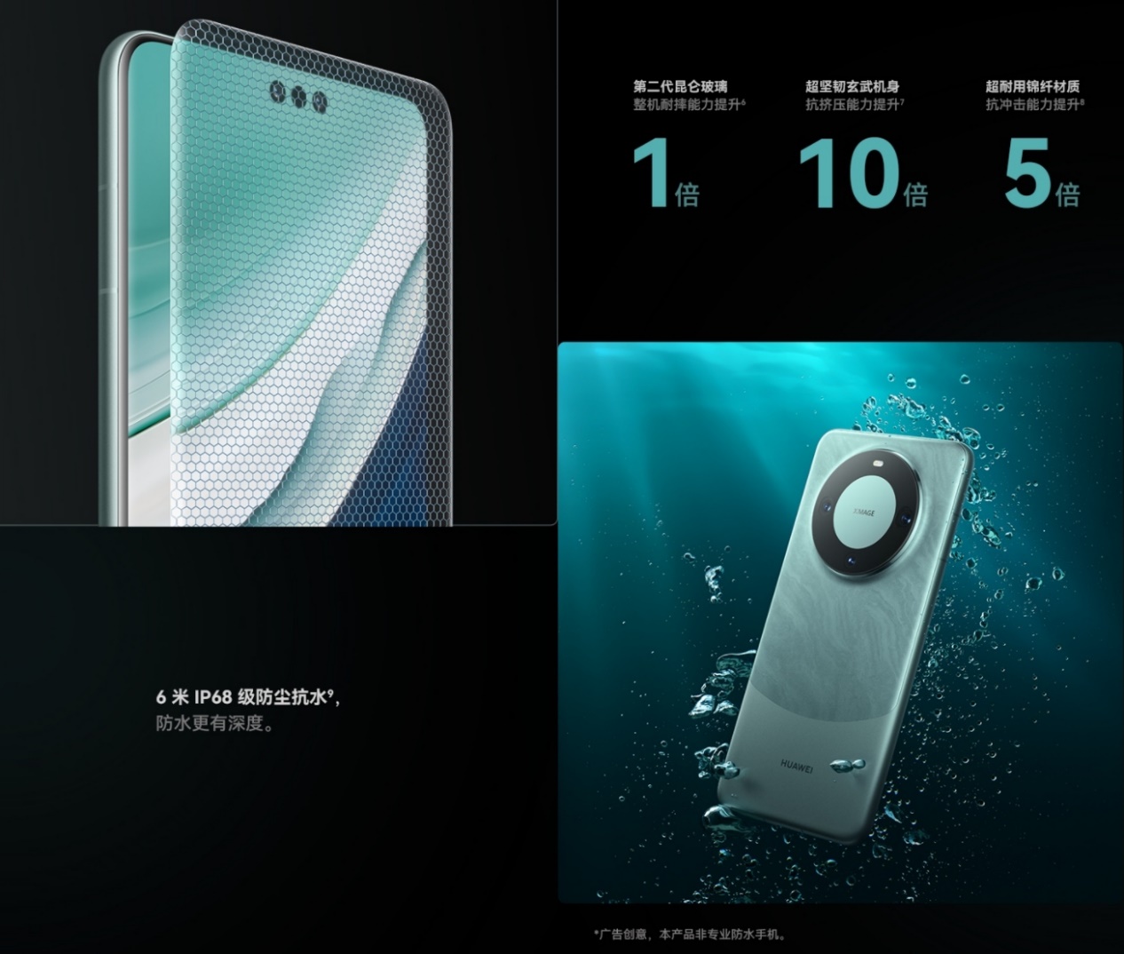 华为史上最激动人心的发布会:万人合唱《我的梦》