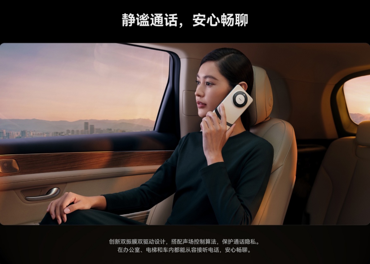 华为史上最激动人心的发布会:万人合唱《我的梦》