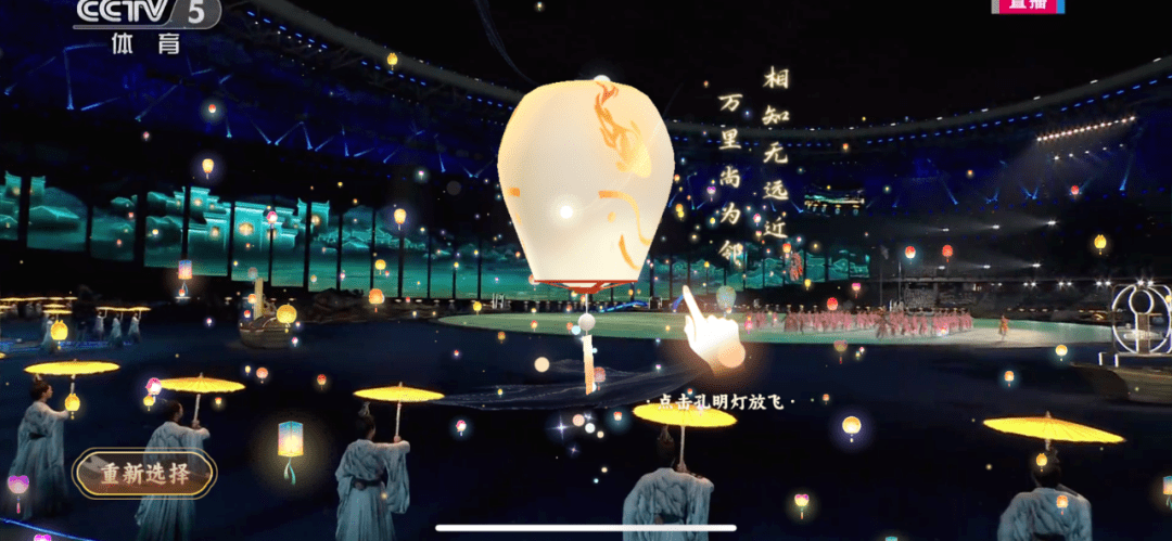 新的标题：数字火炬、AR互动备受瞩目，全民刷屏亚运概念公司