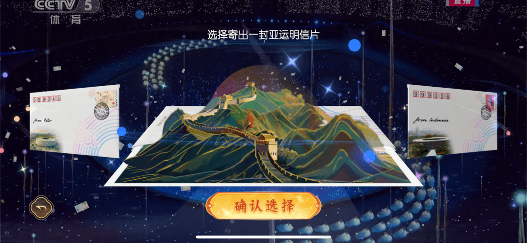 新的标题：数字火炬、AR互动备受瞩目，全民刷屏亚运概念公司