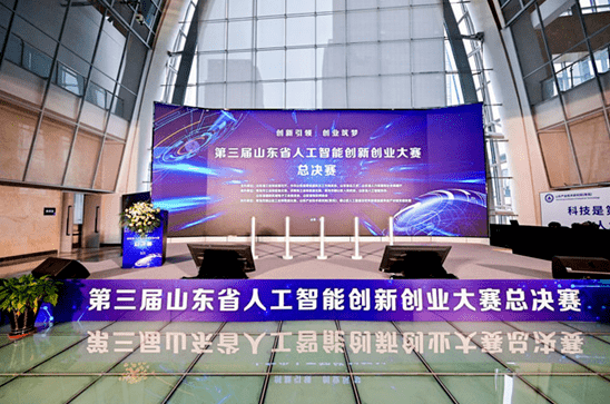 汉鑫科技“C-V2X车路协同智慧交通解决方案”获得人工智能创新创业大赛三等奖