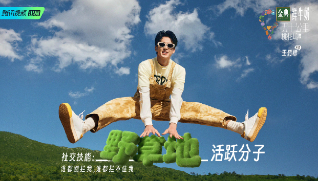 星光璀璨，mithworld沵媞迎接初秋的乐章