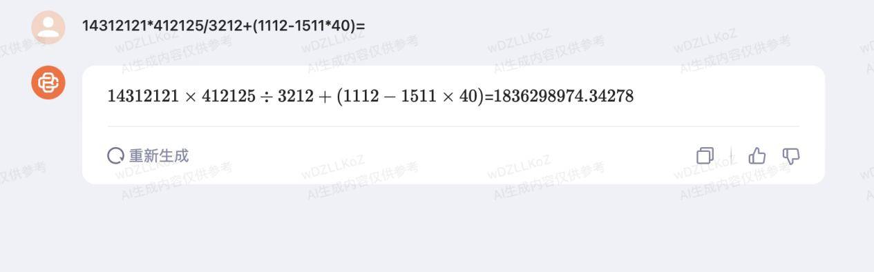 Baichuan2-53B智能发布，全面开放API进军To B领域