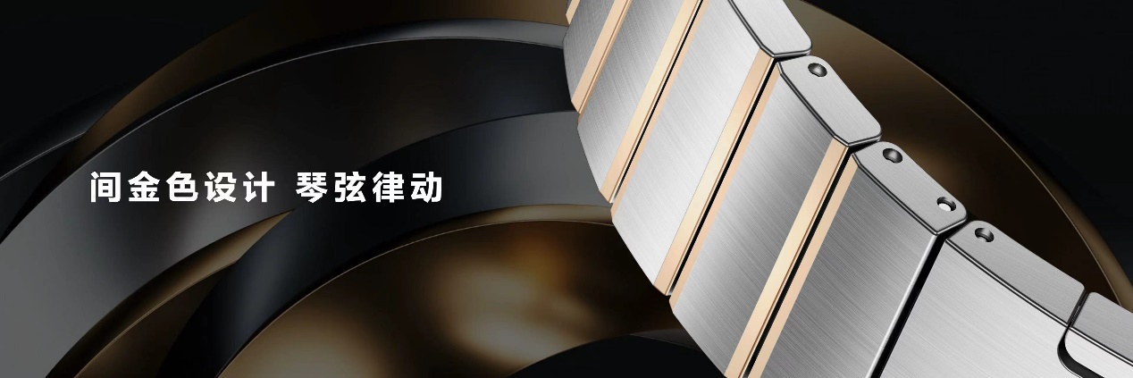 高端腕表设计引领！华为 WATCH GT 4 系列颜值与实力再进化