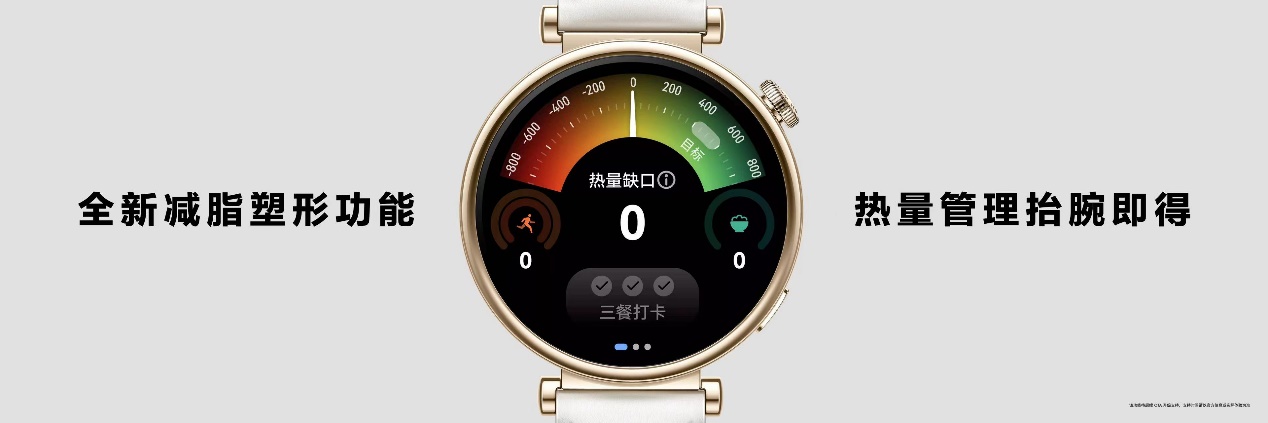 高端腕表设计引领！华为 WATCH GT 4 系列颜值与实力再进化