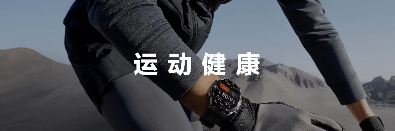 高端腕表设计引领！华为 WATCH GT 4 系列颜值与实力再进化
