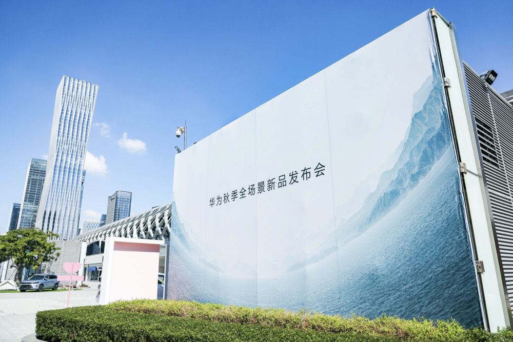 高端腕表设计引领！华为 WATCH GT 4 系列颜值与实力再进化