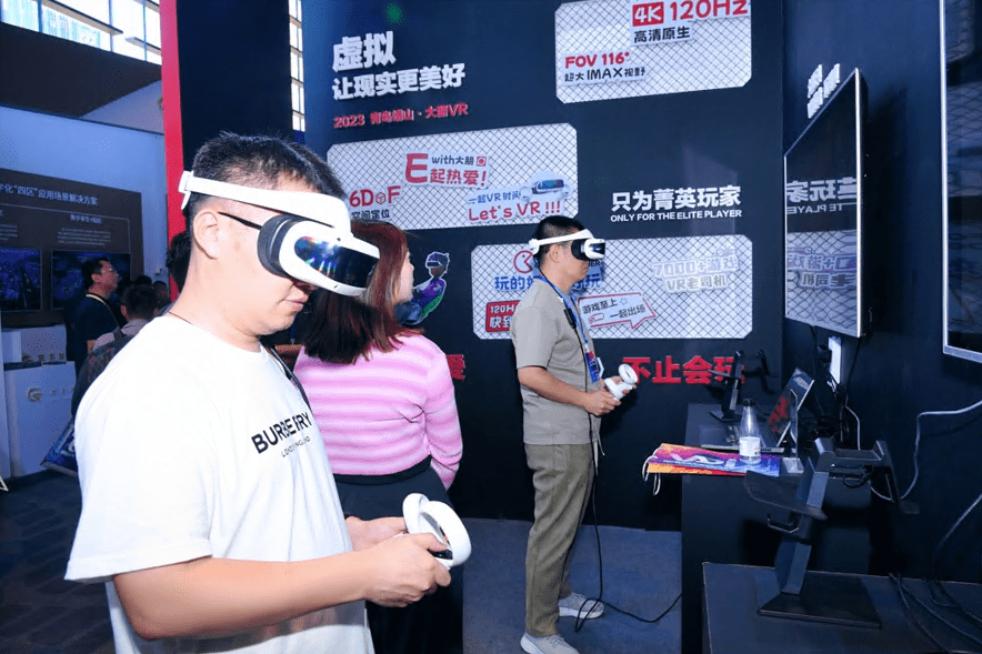 大朋VR参加2023国际虚拟现实创新大会