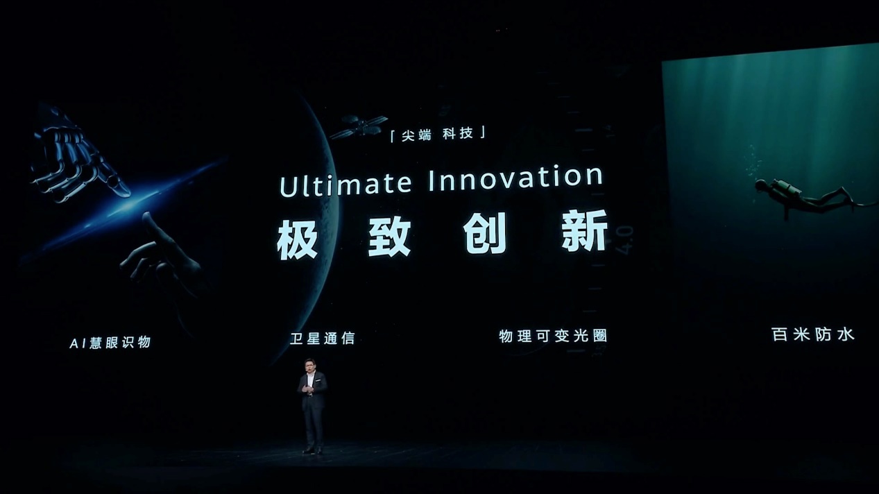 华为 Mate60 RS 引领科技巅峰!华为史上最高端直板手机,集创新科技之精髓