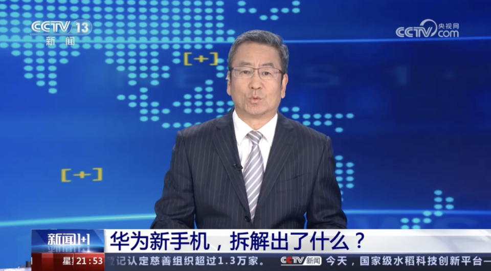 华为 Mate60 全系价格揭晓!史上最强大的 Mate 也是地表最强黑科技旗舰