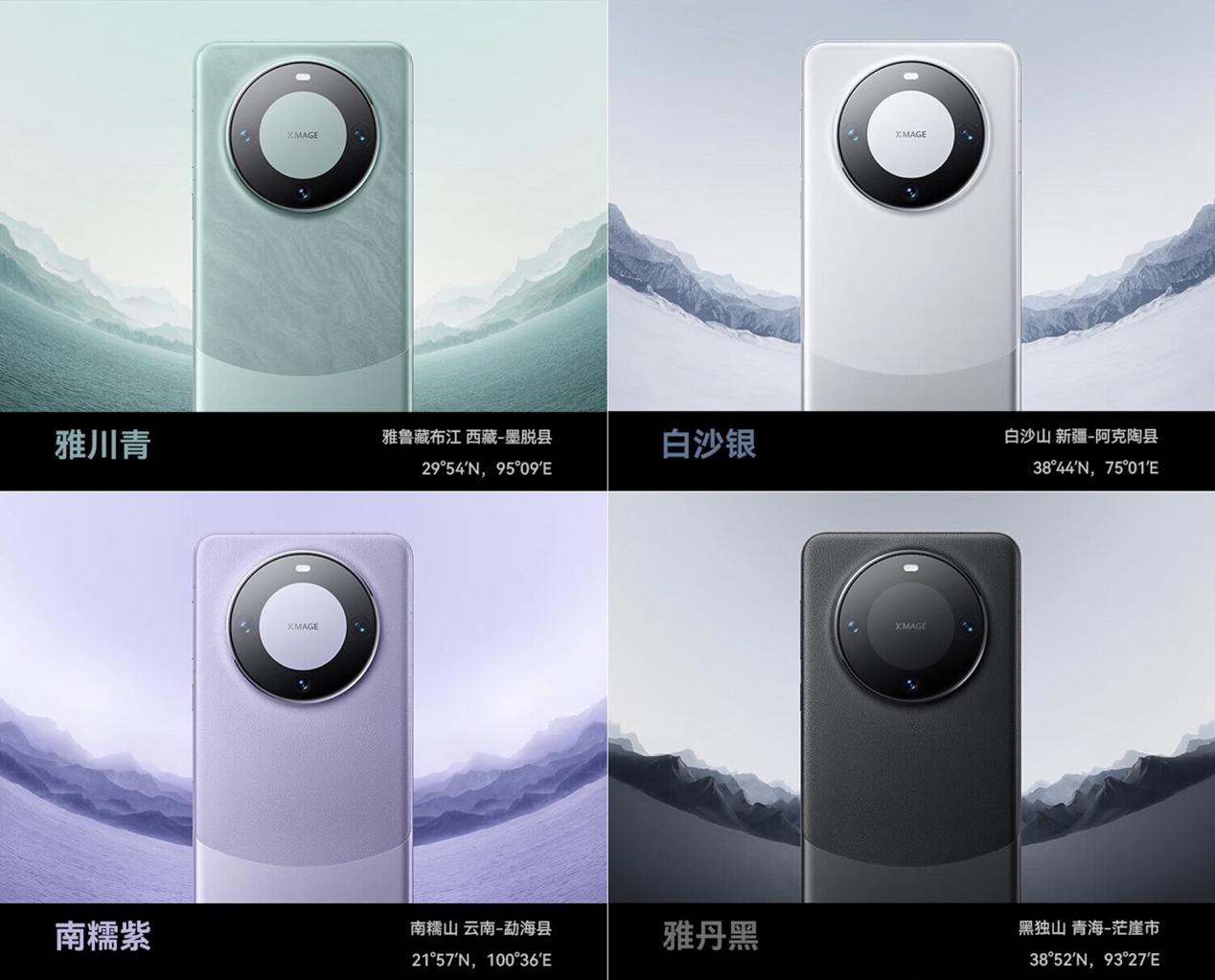 华为 Mate60 全系价格揭晓!史上最强大的 Mate 也是地表最强黑科技旗舰