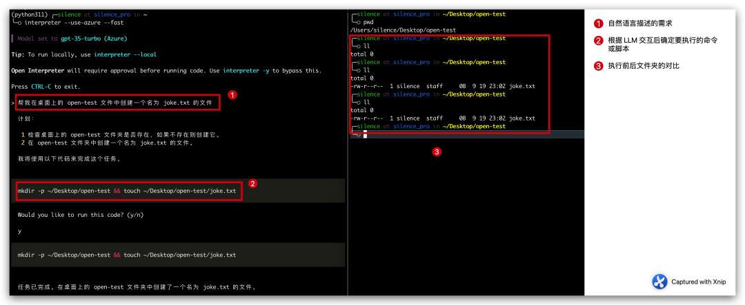 Open Interpreter：一款让大型语言模型在本地执行代码的开源工具