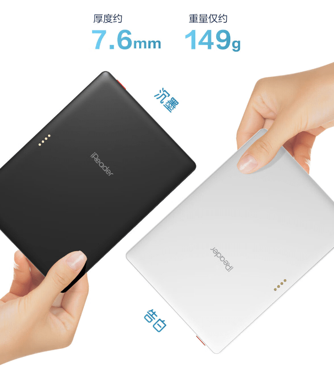 新标题:掌阅 iReader Light 3 阅读器发布,配备6英寸墨水屏和AI动态刷新技术