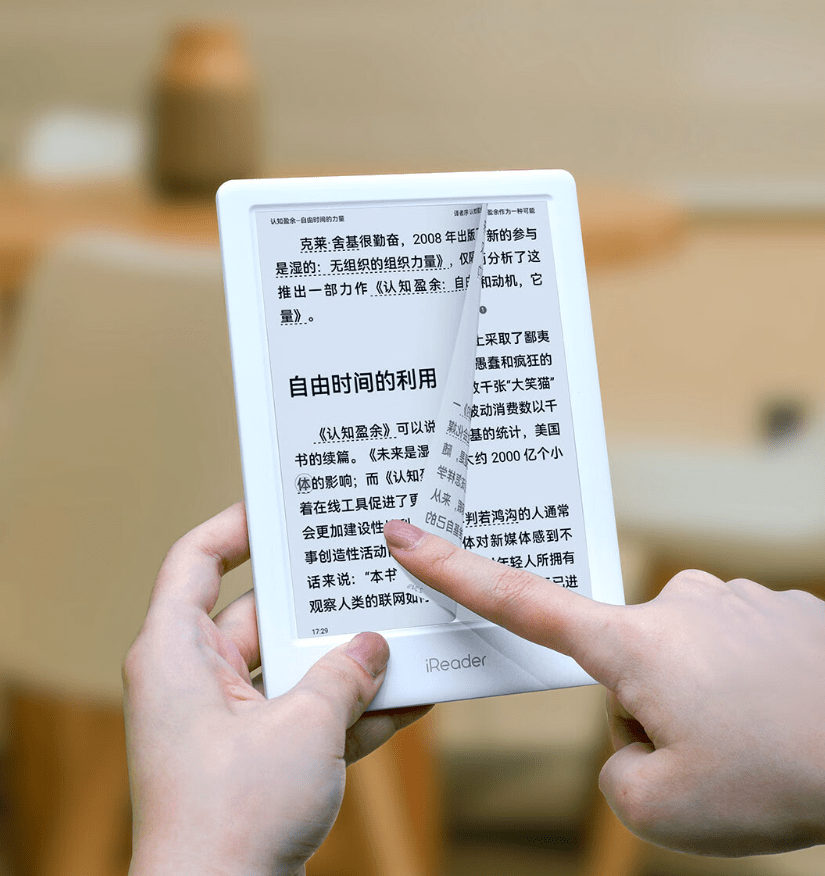 新标题:掌阅 iReader Light 3 阅读器发布,配备6英寸墨水屏和AI动态刷新技术