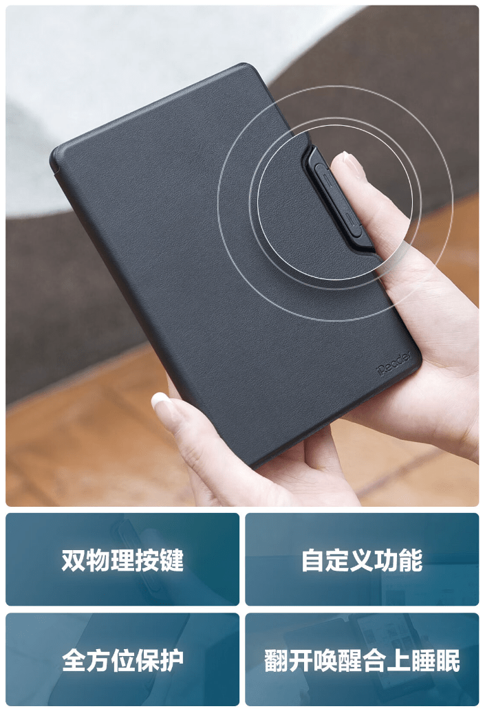 新标题:掌阅 iReader Light 3 阅读器发布,配备6英寸墨水屏和AI动态刷新技术