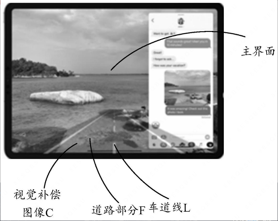 华为防晕车新专利公布，实时地生成视觉补偿图像