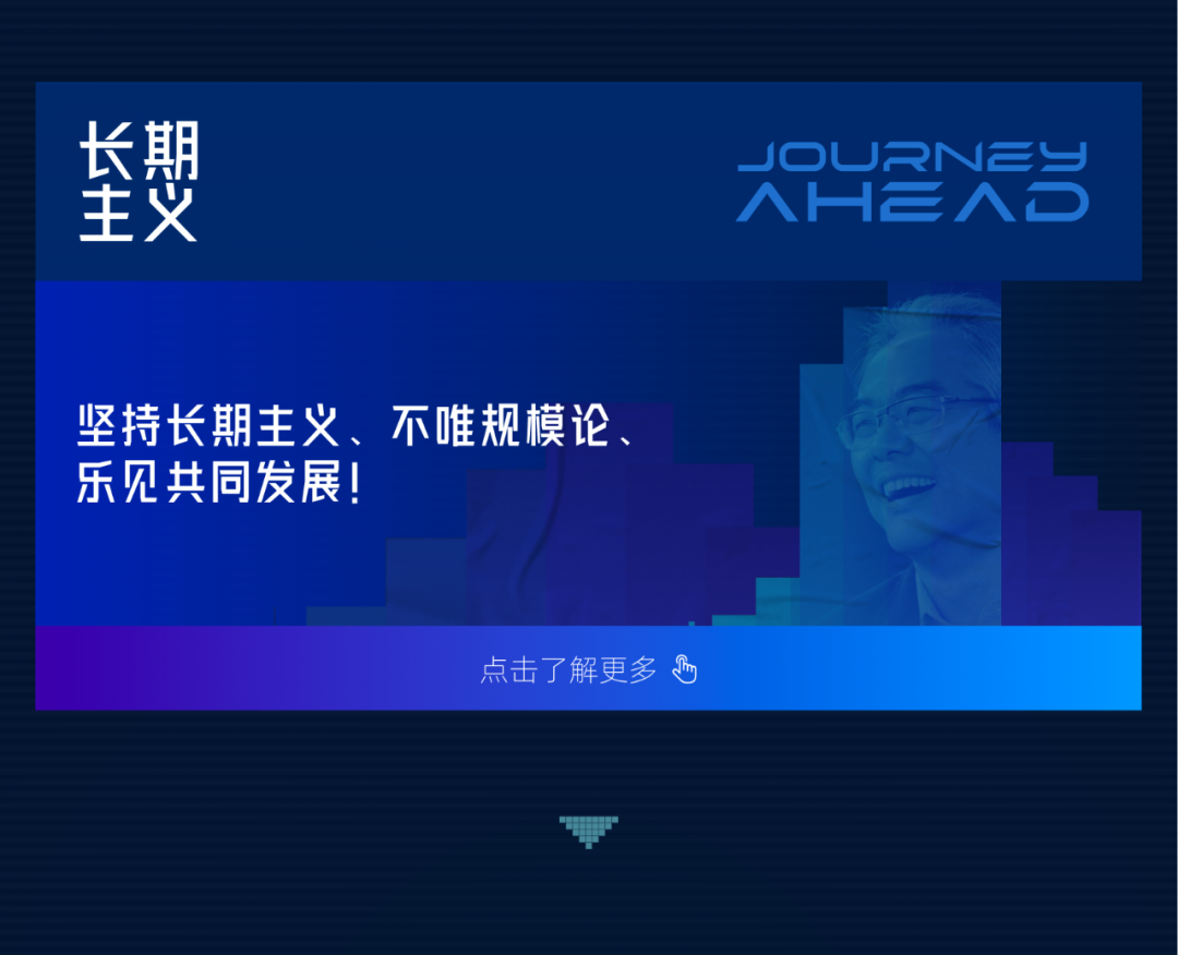 宽德投资2024全球校招现已启动！