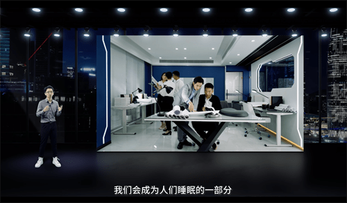 回顾极刻智梦AI智能枕发布会，探索新纪元护颈方案