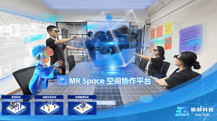 极赫科技MR Space荣获2023高通XR挑战赛Spaces AR组银奖
