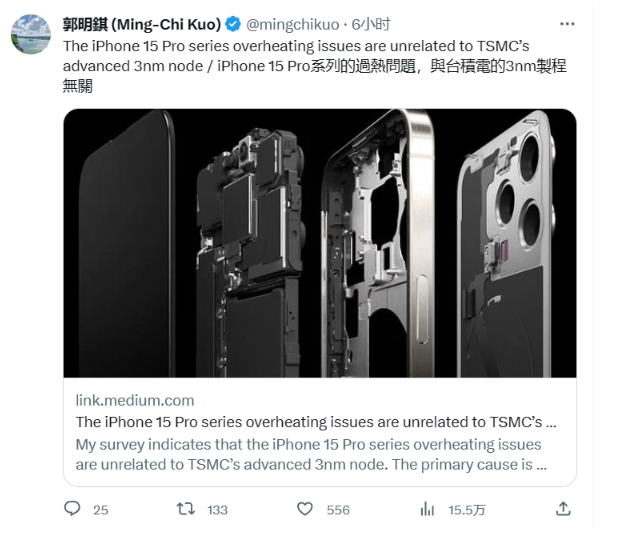 iPhone 15 Pro过热问题：分析师揭示设计妥协的可能原因