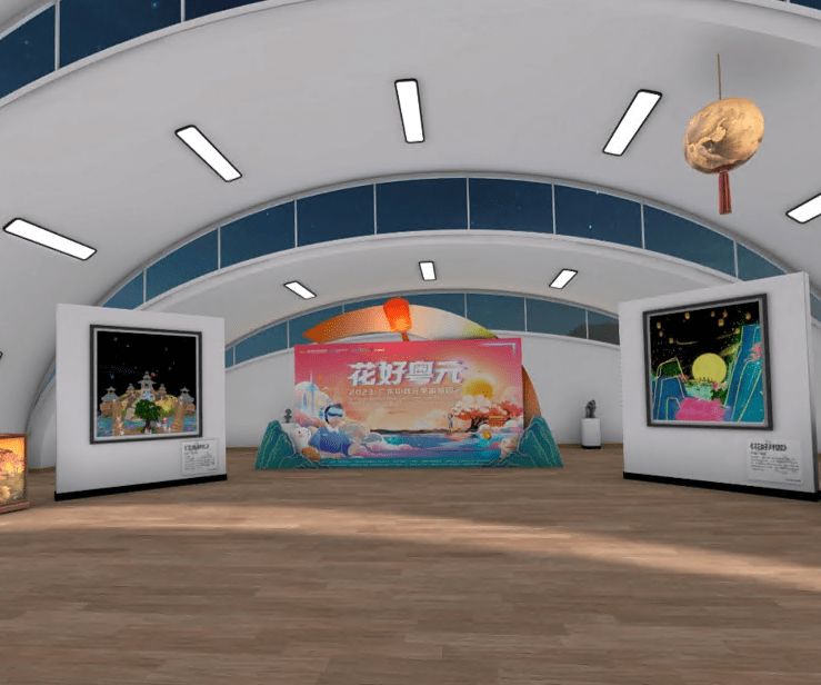 科技碰撞国潮，“花好粤元”—2023广东中秋元宇宙游园会即将开幕！就在今晚！