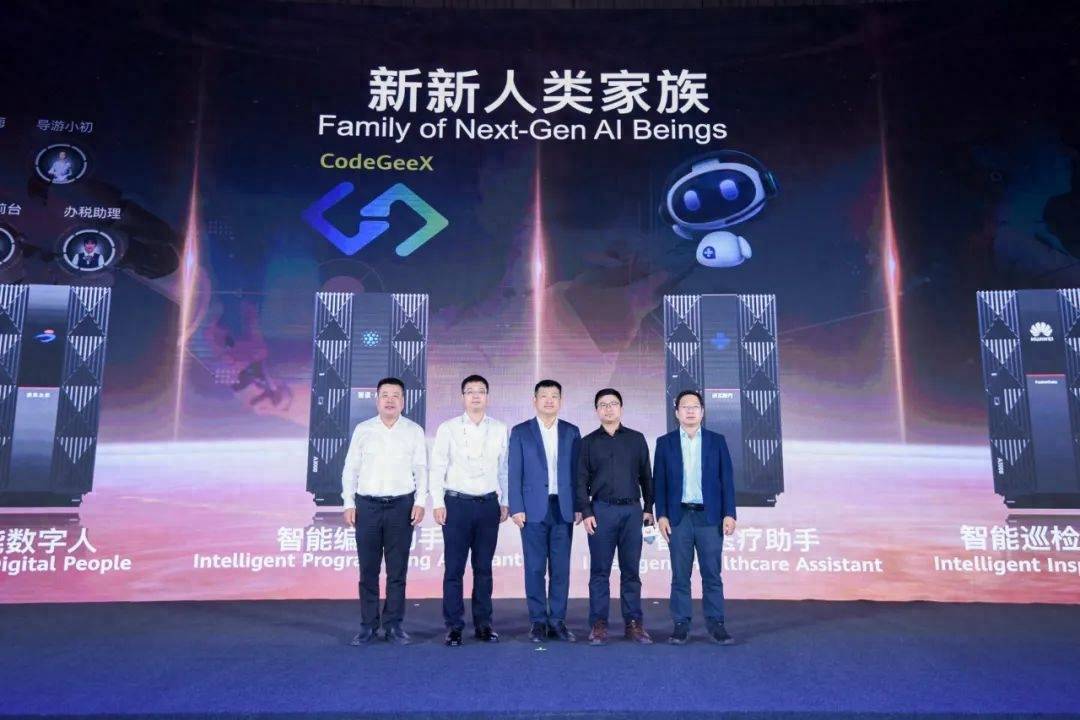 AI新新人类，站在行业大模型时代的新起点