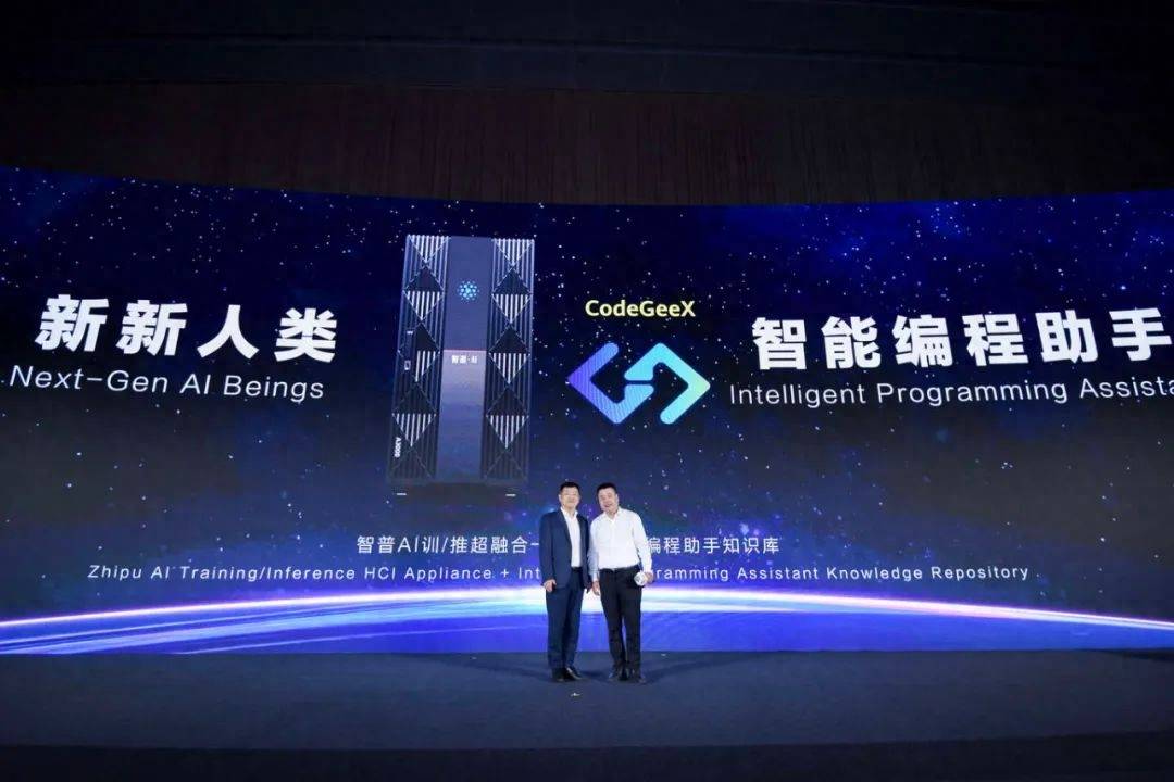 AI新新人类，站在行业大模型时代的新起点