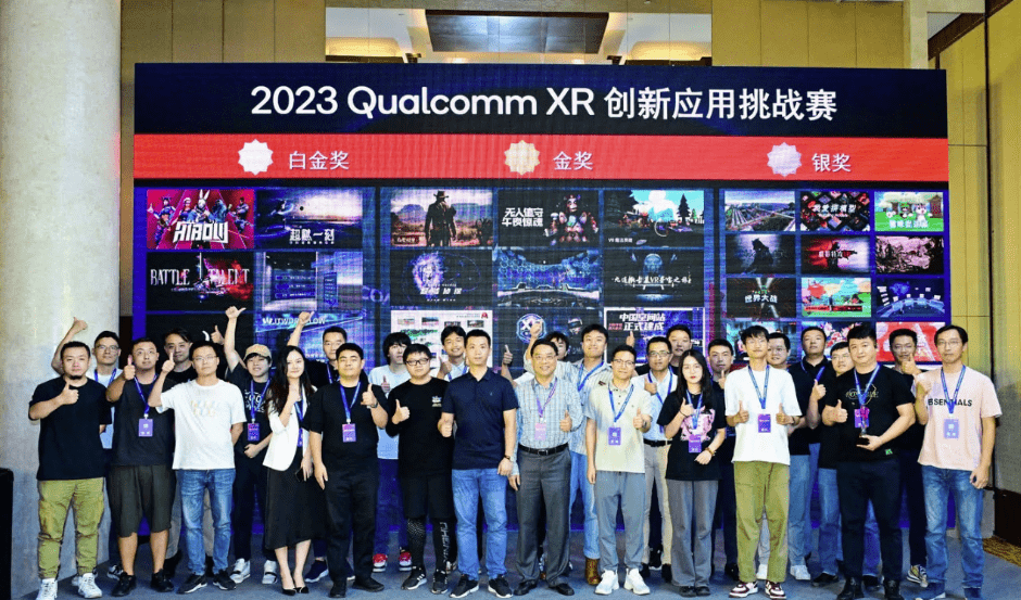 企鹅罐VR工作室MR游戏《忍者之刃》在2023年高通XR挑战赛中获得银奖