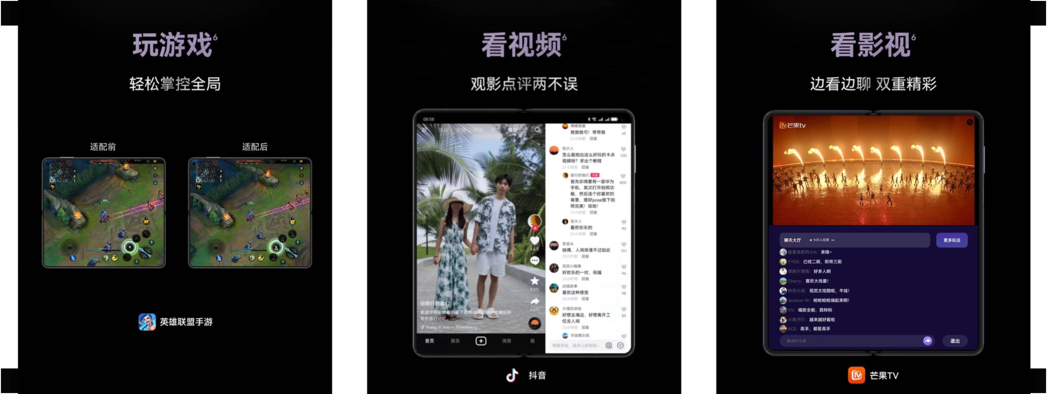 HarmonyOS 4智慧体验回归，HUAWEI Mate X5人机交互更进一步