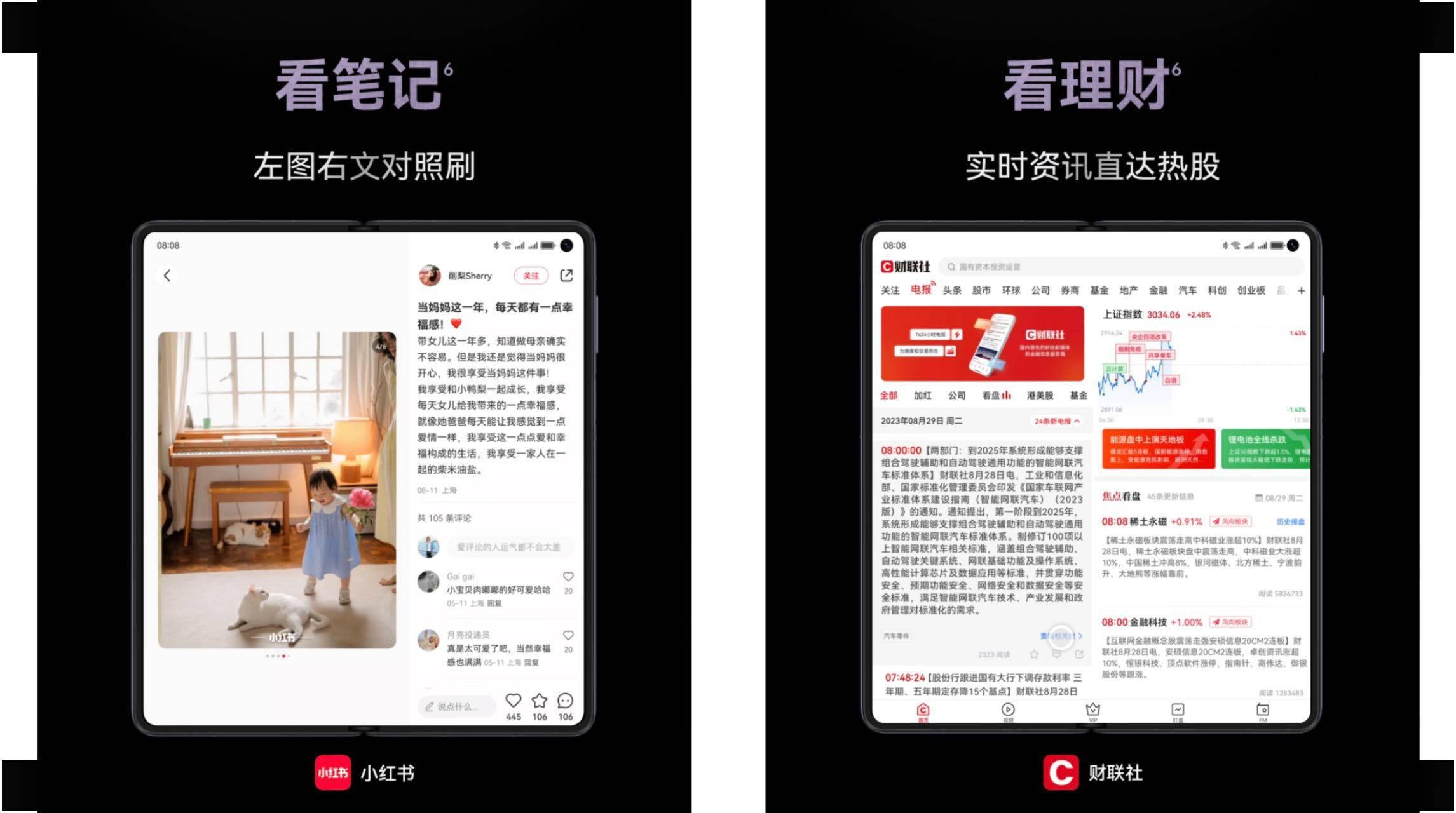 HarmonyOS 4智慧体验回归，HUAWEI Mate X5人机交互更进一步