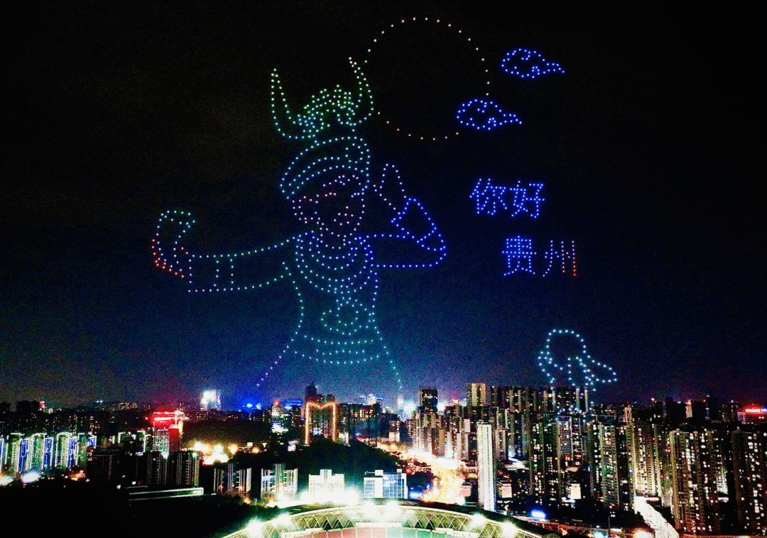 “君子之约，共享团圆” ！观山湖区上演无人机灯光秀