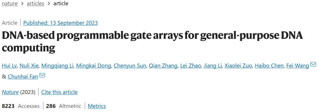 国内团队成功发表Nature论文，介绍可编程、运行超千亿不同电路的DNA计算机
