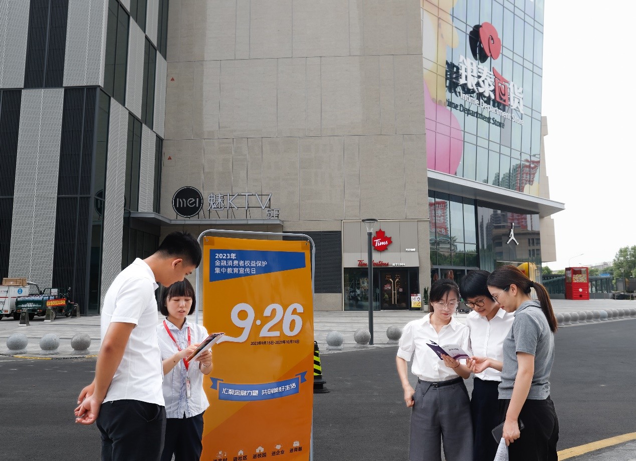 华安保险深入开展金融消费者权益保护宣传教育活动,趣味科普保险常识