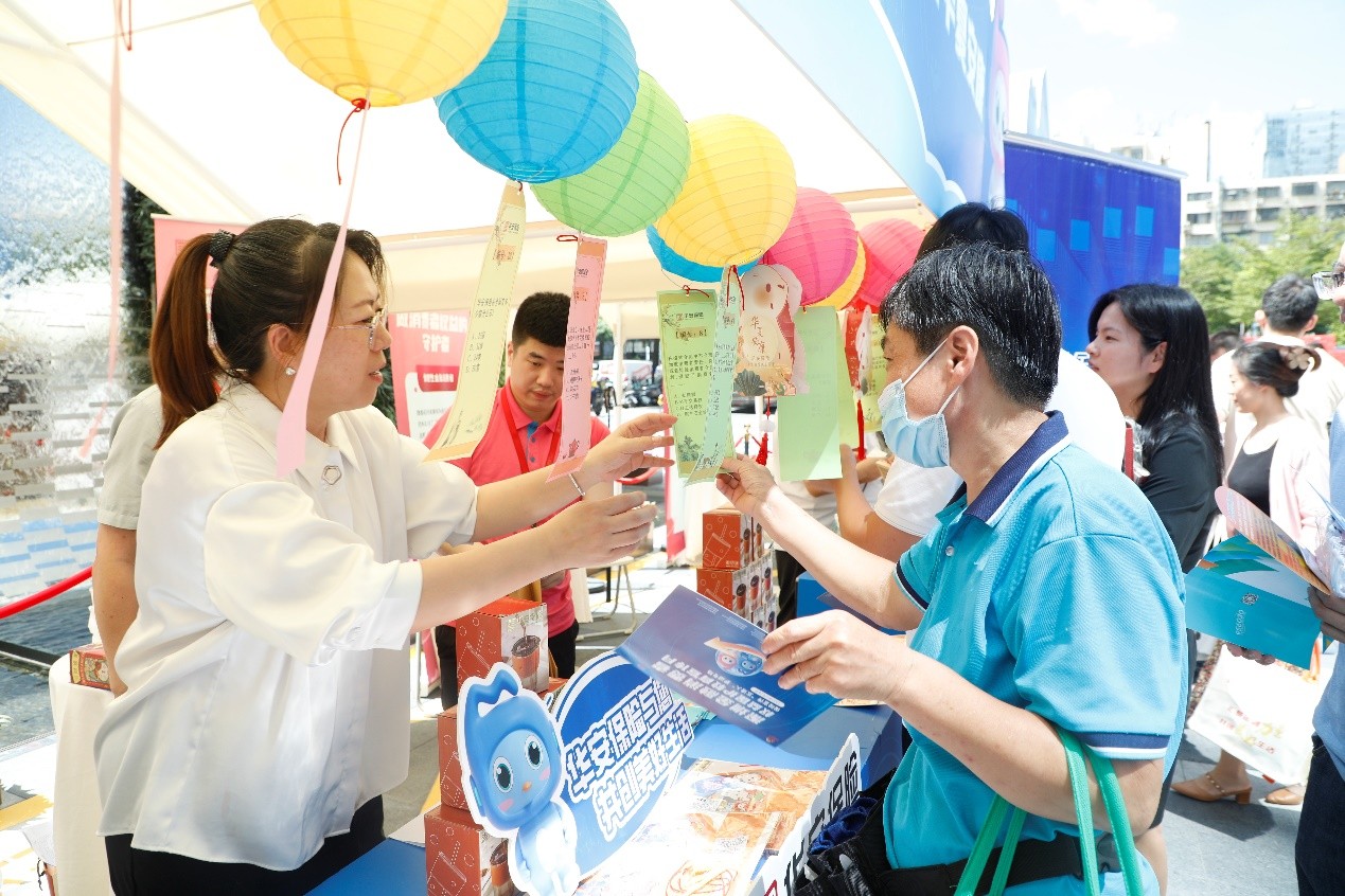 华安保险深入开展金融消费者权益保护宣传教育活动，趣味科普保险常识