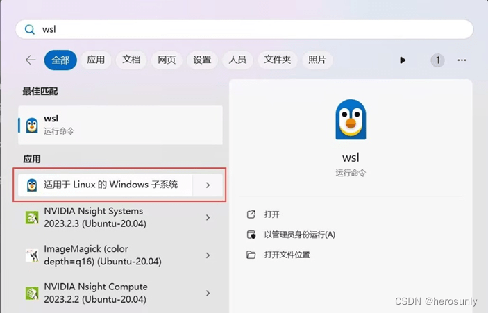 惠普战99：完美融合第十三代英特尔酷睿处理器和惠普一站式AI应用开发方案