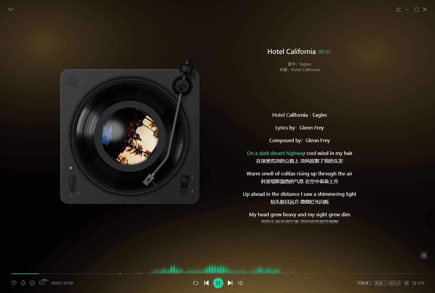 Syitren赛塔林PARON II上手:品味黑胶唱片机独特的复古韵味