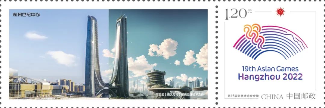 这套亚运邮票居然用上了AIGC，阿里云和中国邮政让创作这件事变简单了