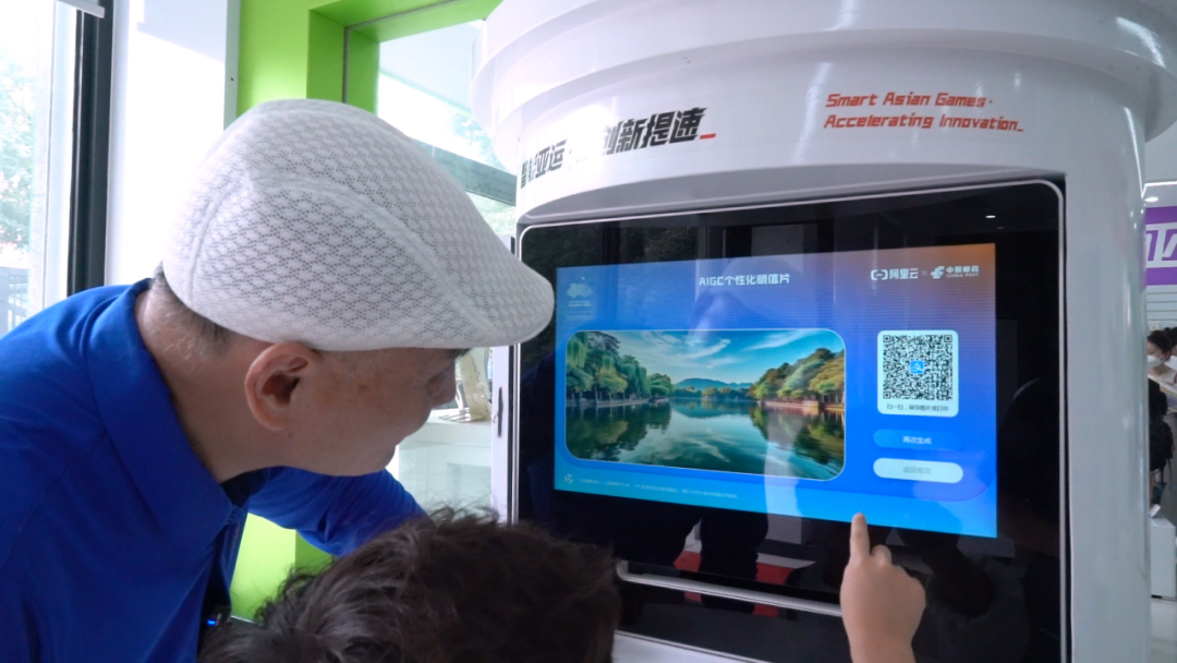 这套亚运邮票居然用上了AIGC，阿里云和中国邮政让创作这件事变简单了