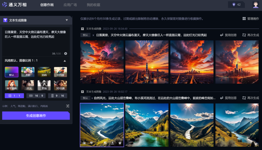 这套亚运邮票居然用上了AIGC，阿里云和中国邮政让创作这件事变简单了