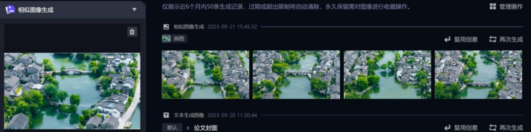 这套亚运邮票居然用上了AIGC，阿里云和中国邮政让创作这件事变简单了